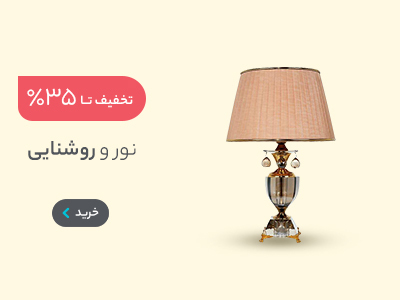 محصول اول