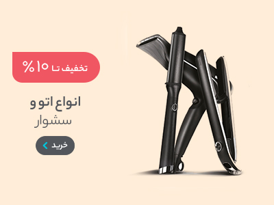 محصول دوم