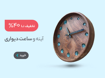 محصول سوم
